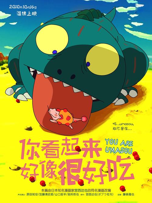 東北福祉大学市场开发文凭证书